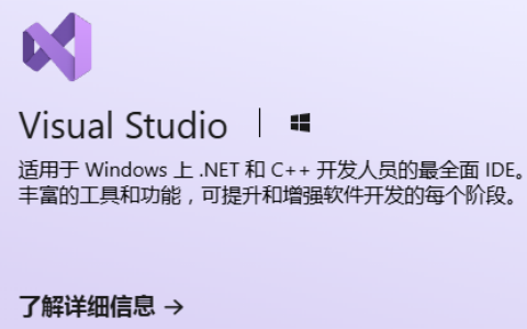 整个活-用C++演奏MIDI音乐《起风了》