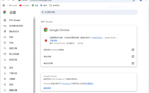亿方教材助手无法跳转登录的修复方案