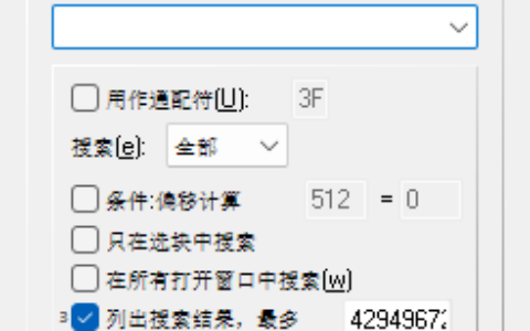 【全国首发】联发科安卓系统去除开机提示Orange State