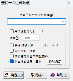 联发科安卓系统去除开机提示Orange State