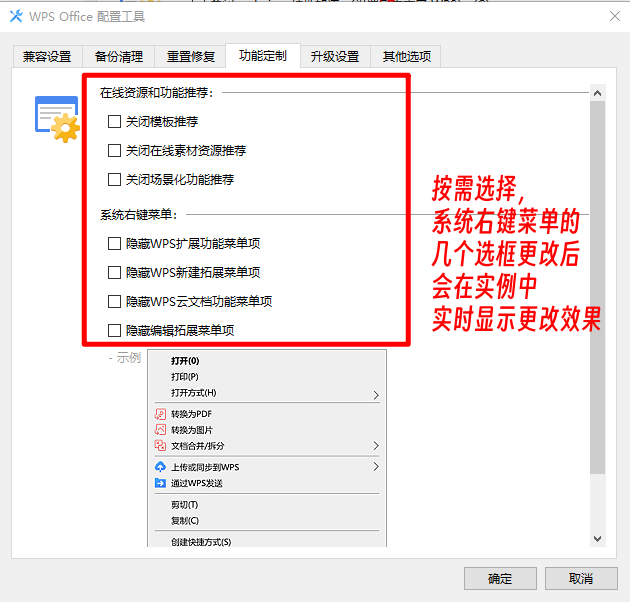 希沃七代机(MT71C模块)麒麟Linux重装Windows教程