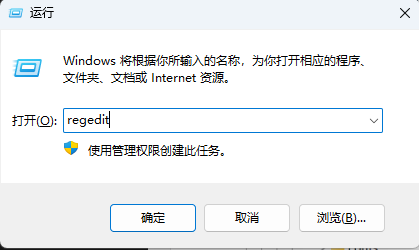 修复部分软件（比如Office或WPS）只能以管理员身份运行的问题