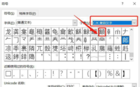 用正则表达式去除中文的N多种办法